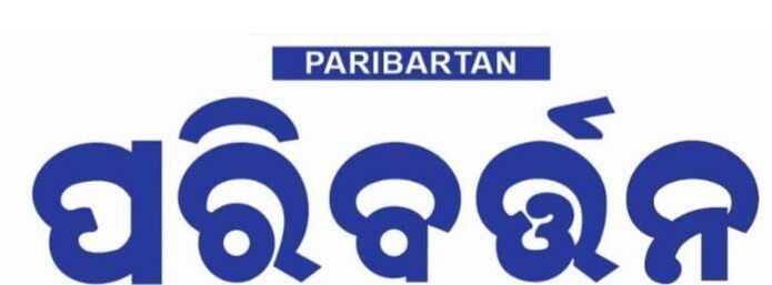 Paribartan Odia News Portal